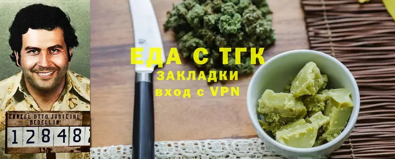 магазин    Володарск  Canna-Cookies марихуана 